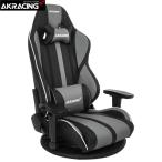 ショッピングゲーミングチェア AKレーシングチェア ゲーミングチェア 椅子 AKRacing GYOKUZA グレー 極坐 V2 オフィスチェア リクライニング (受発注品：ご注文確認後にメーカー発注)