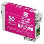 エプソン (EPSON) ICM50 対応 マゼンタ �