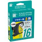 brother (ブラザー) LC16Y 対応 イエロー