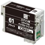 エプソン (EPSON) ICBK61 対応 ブラック 