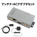 ショッピングlte IoT/M2Mルーター LTEルーター docomo au グレー ソフトバンク  アンテナ・ACアダプタセット AX220 サン電子 11SAX220-ST2