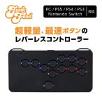 ake темно синий аркада контроллер PC рычаг отсутствует nintendo Switch нездоровая еда JunkFood SnackBox MICRO LITE MG-SBMLT-BK