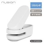 deli Japan сверление дырокол фигурный дырокол круг дырокол на 1 отверстие маленький размер 6mm максимальный 10 листов соответствует белый [nusign] DLI-NPN088WH