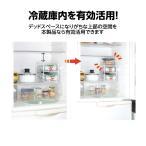 冷蔵庫 収納 整理 350ml 日本製 最大8缶 上にも置ける缶ストッカー A-76572