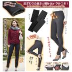  обратная сторона ворсистый ... леггинсы брюки женский дамский One-piece леггинсы обратная сторона ворсистый .. температура .