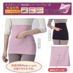 あったかフィット腹巻・ポケット付き