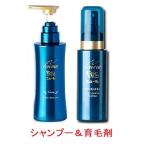 ニューモ シャンプー 育毛剤セット メンズ レディース兼用 育毛 ニューモシャンプー 75ml 280ml ファーマーフーズ