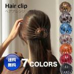 ヘアクリップ ヘアリング 髪留め 髪飾り ヘアアクセサリー