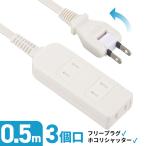  разветвитель 3 выход 0.5m белый безопасность ответвление lHS-T305SFW-22 00-1620 ом электро- машина 