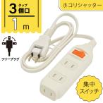  разветвитель 3 выход концентрация переключатель имеется 1mlHS-TP31SW22 00-1680 ом электро- машина 