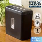 クロスカット シュレッダー 家庭用 電動_SHR-X205B 00-5175 オーム電機
