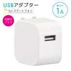 USB адаптор Type-A 1AlHS-AU11E-W 00-7085 ом электро- машина 