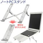  Note PC подставка lOA-S01-S 01-0046 ом электро- машина 