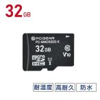 PCGEAR 32GB микро SD память карта lPC-MMDS32G-K 01-3943 ом электро- машина 