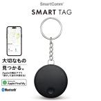 SmartComm スマートタグ ブラック｜SMT-OB01-K 01-7335 オーム電機
