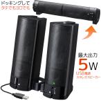 ¥Ñ¥½¥³¥ó¥¹¥Ô¡¼¥«¡¼ USB¥¹¥Ô¡¼¥«¡¼ ¥¹¥Æ¥ì¥ª¥¹¥Ô¡¼¥«¡¼ ¥Ø¥Ã¥É¥Û¥óü»Ò ASP-U150Z 03-1962 AudioComm OHM ¥ª¡¼¥àÅŵ¡