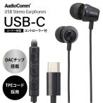  микрофон для наушников проводной AudioComm USB Type-C стерео слуховай аппарат черный lHP-B173N-K 03-2389 ом электро- машина 