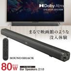 SOUND SHACK балка динамик 2.1.0lASP-DA2100N 03-2967 ом электро- машина 