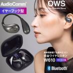 AudioComm совершенно беспроводной слуховай аппарат OWS year крюк черный lHP-W610N-K 03-3193 ом электро- машина 