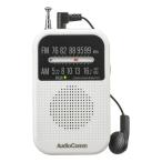 AudioComm 2 частота карман радио белый lRAD-P127N-W 03-7251 ом электро- машина 