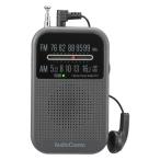 AudioComm 2 частота карман радио серый lRAD-P127N-H 03-7252 _ ом электро- машина 