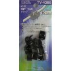  кабель зажим 4C*5C для чёрный 10 штук входит ANT-P4300D 04-4300