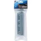 DX антенна муфта Must подключение металлические принадлежности диаметр 25mm для _MCP-25N-B2 04-4583