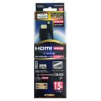 HDMI кабель микро модель 1.5m VIS-C15EU-K 05-0289 ом электро- машина 
