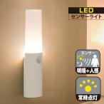  сенсор свет LED человек чувство Akira . сенсор ручной фонарь lNIT-BLA6JB-WL 06-1719