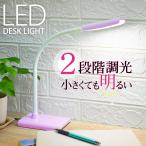 LEDtes зажим розовый lDS-LS16P-P 06-3822 ом электро- машина 