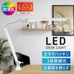 LED настольное освещение зажим lLTC-LS30N-W 06-3844 ом электро- машина 