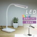 LED настольное освещение днем свет цвет белый lDS-LS16D-W 06-3845 ом электро- машина 