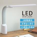LED настольное освещение зажим lLTC-LS20BC-WD 06-4098 ом электро- машина 