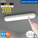 LED кнопка свет lNIT-BLA6P300-WN 06-4105 ом электро- машина 