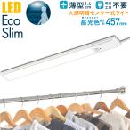 LED eko тонкий человек чувство Akira . сенсор тип свет 7W днем свет цвет lLT-NLEST07D-HP 06-4188 ом электро- машина 