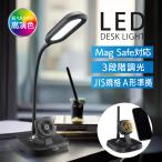 LED настольное освещение беспроводной зарядка соответствует черный lDS-L50FMS-K 06-5231 ом электро- машина 