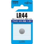 07-6563 Fujitsu щелочь кнопка батарейка LR44C LR44C(B)N