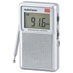 AudioComm ラジオ ワイドFM 液晶表示 ハンディーラジオ 携帯ラジオ 小型ラジオ ポケットラジオ RAD-P5151S-S 07-8675 オーム電機