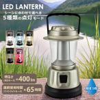 LED фонарь 400 люмен lLNP-B400-CG 08-1046 ом электро- машина 