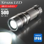 ショッピング懐中電灯 懐中電灯 防水 LED ズームライト SPARKLED ZOOM 500lm｜LHA-SP500Z-S 08-1337 オーム電機