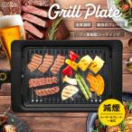 [ отметка крупный больше количество средний ]. дым решётка plate обогреватель &amp; plate цельный lCOK-YH1000C-K 08-1430 ом электро- машина 