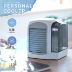 パーソナルクーラー ホワイト｜KIS-U380PKB-W 08-1614 オーム電機