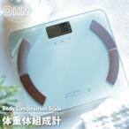 体重体組成計 体重計 ホワイト|HB-KG11R5 08-3922 オーム電機