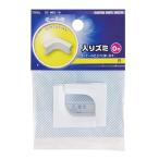 配線モール 入隅 0号 白 2個入_DZ-ME0/W 09-2213 オーム電機