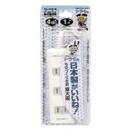  звезда свет коммерческое предприятие стол ответвление 4 выход 1m сделано в Японии lSK-JP401W 14-0454