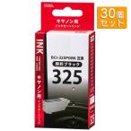 30個セット キヤノン互換インク BCI-3