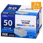 2個セット エプソン互換インク IC6CL5
