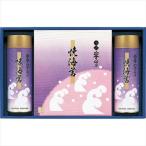 白子のり 詰合せ  VN-35 味海苔・焼き海苔ギフト (19s0508-133)