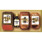 直火焼ローストビーフセット PFR-54 お歳暮 送料無料 21wg1017-574