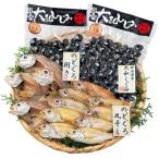 山陰のど黒一夜干＆しじみ　詰合せ 2199-50　お歳暮 送料無料(沖縄・北海道・離島は除く）